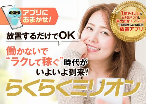 イメージ1